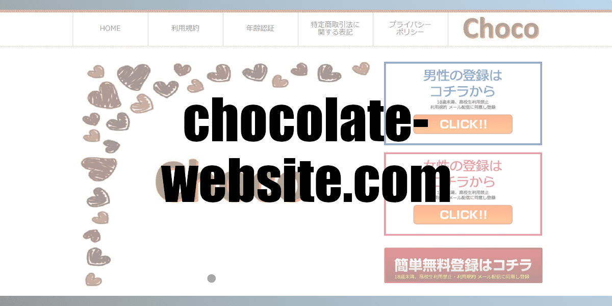 chocolate-website.com