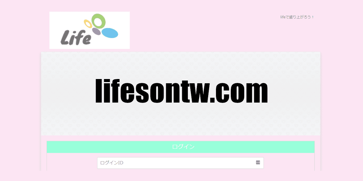 lifesontw.com