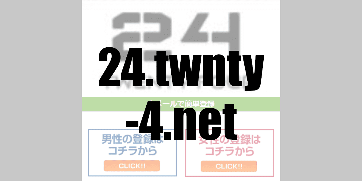 24.twnty-4.net